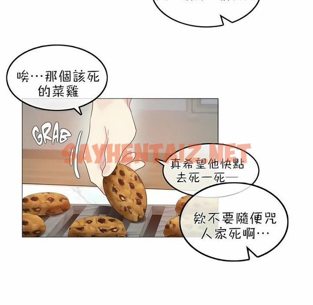 查看漫画一個變態的日常生活/A Pervert’s Daily Life / 闖進她的生活 - 第76話 - www.tymanga.com中的2325863图片