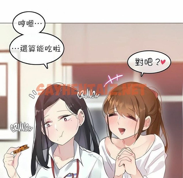 查看漫画一個變態的日常生活/A Pervert’s Daily Life / 闖進她的生活 - 第76話 - www.tymanga.com中的2325864图片