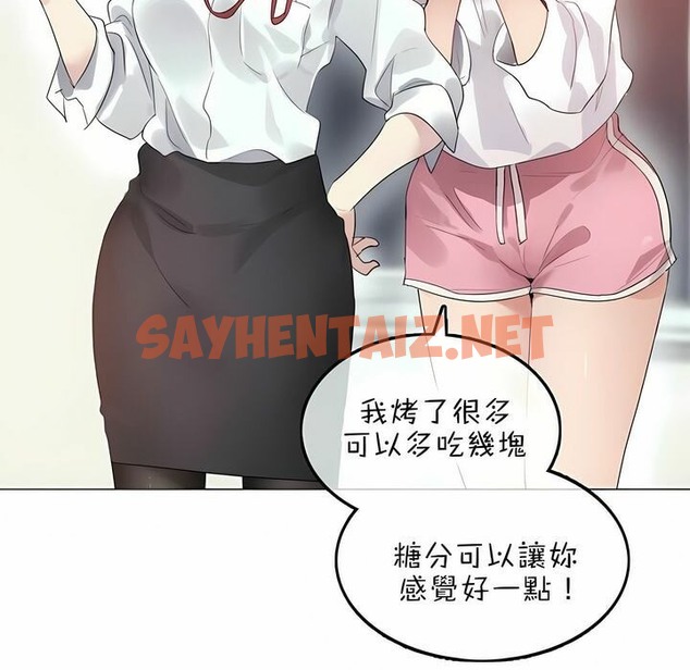 查看漫画一個變態的日常生活/A Pervert’s Daily Life / 闖進她的生活 - 第76話 - www.tymanga.com中的2325865图片
