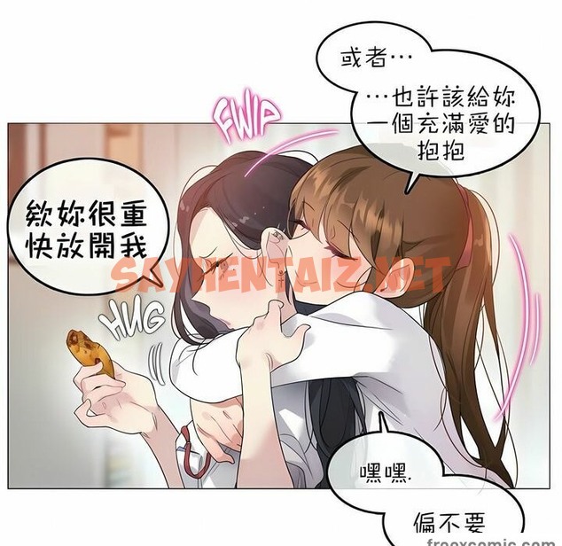 查看漫画一個變態的日常生活/A Pervert’s Daily Life / 闖進她的生活 - 第76話 - www.tymanga.com中的2325866图片