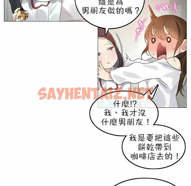 查看漫画一個變態的日常生活/A Pervert’s Daily Life / 闖進她的生活 - 第76話 - www.tymanga.com中的2325869图片
