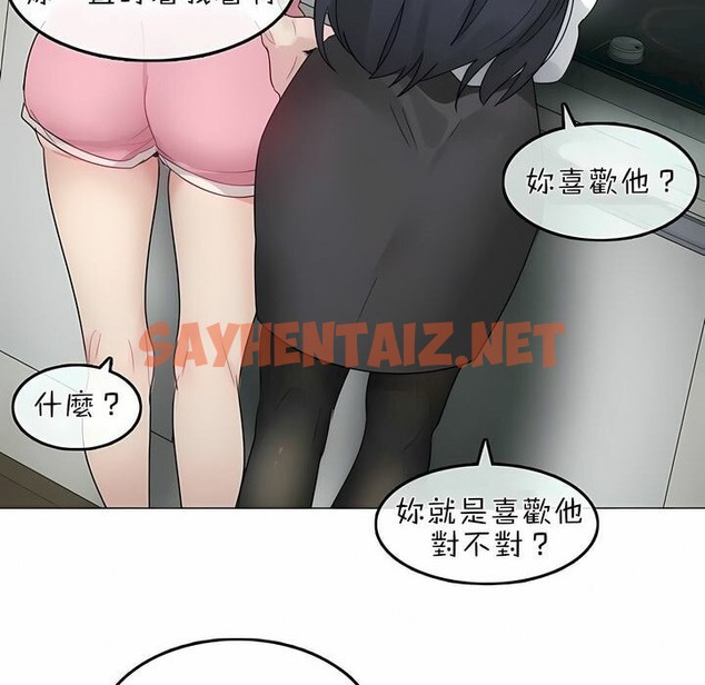 查看漫画一個變態的日常生活/A Pervert’s Daily Life / 闖進她的生活 - 第76話 - www.tymanga.com中的2325871图片