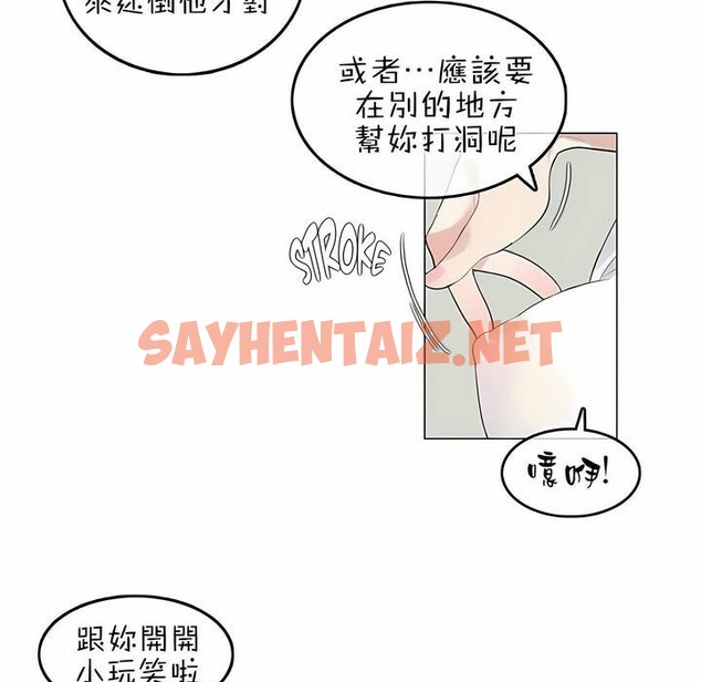 查看漫画一個變態的日常生活/A Pervert’s Daily Life / 闖進她的生活 - 第76話 - www.tymanga.com中的2325874图片
