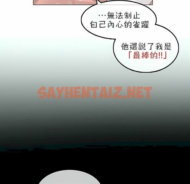 查看漫画一個變態的日常生活/A Pervert’s Daily Life / 闖進她的生活 - 第76話 - www.tymanga.com中的2325882图片