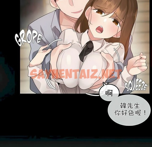 查看漫画一個變態的日常生活/A Pervert’s Daily Life / 闖進她的生活 - 第76話 - www.tymanga.com中的2325885图片