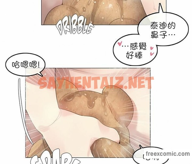 查看漫画一個變態的日常生活/A Pervert’s Daily Life / 闖進她的生活 - 第76話 - www.tymanga.com中的2325900图片
