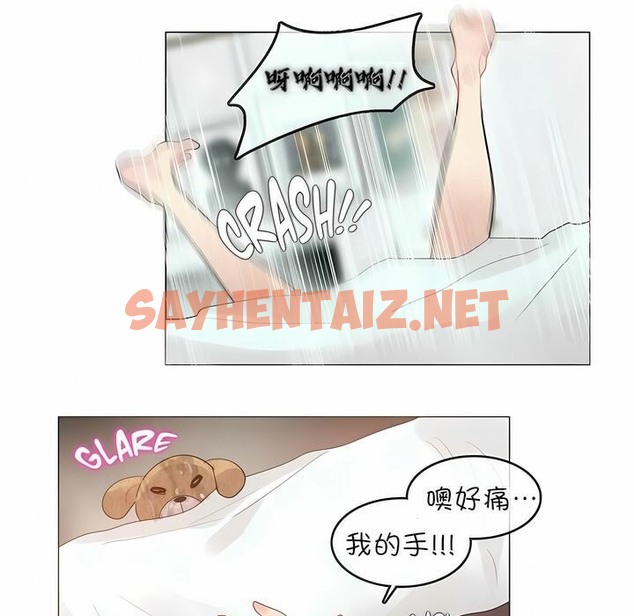 查看漫画一個變態的日常生活/A Pervert’s Daily Life / 闖進她的生活 - 第76話 - www.tymanga.com中的2325907图片