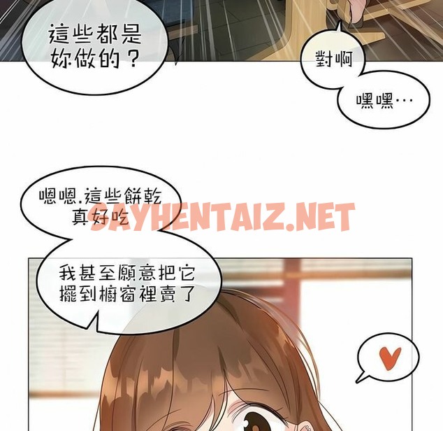 查看漫画一個變態的日常生活/A Pervert’s Daily Life / 闖進她的生活 - 第76話 - www.tymanga.com中的2325912图片