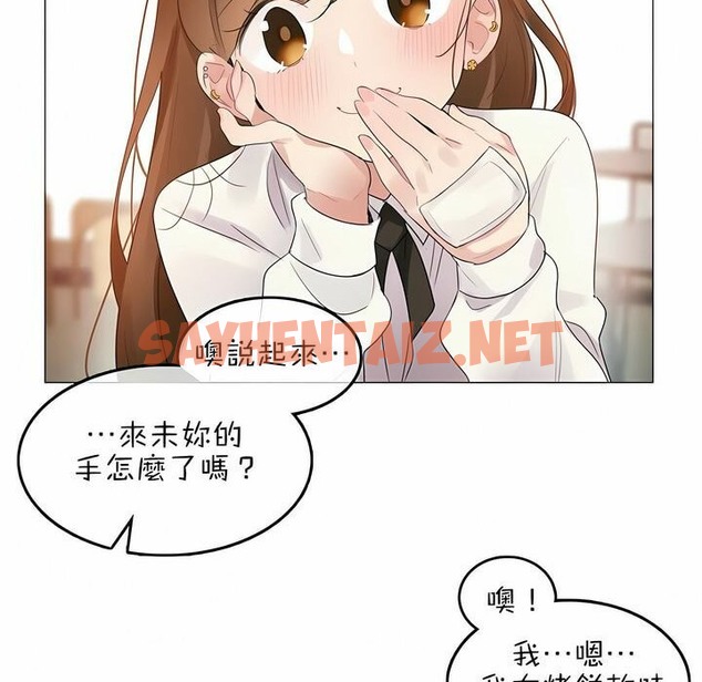 查看漫画一個變態的日常生活/A Pervert’s Daily Life / 闖進她的生活 - 第76話 - www.tymanga.com中的2325913图片