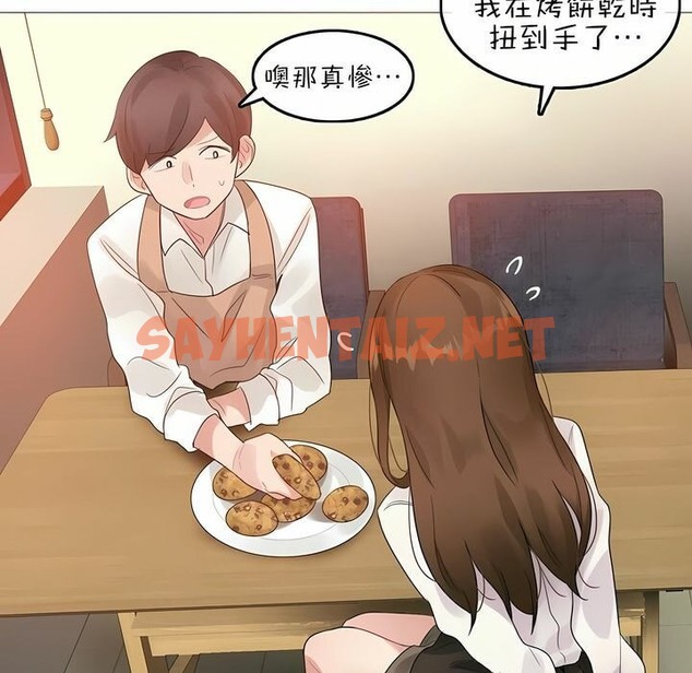 查看漫画一個變態的日常生活/A Pervert’s Daily Life / 闖進她的生活 - 第76話 - www.tymanga.com中的2325914图片