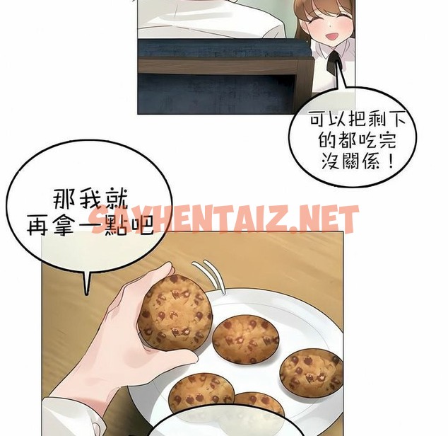 查看漫画一個變態的日常生活/A Pervert’s Daily Life / 闖進她的生活 - 第76話 - www.tymanga.com中的2325917图片