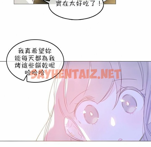 查看漫画一個變態的日常生活/A Pervert’s Daily Life / 闖進她的生活 - 第76話 - www.tymanga.com中的2325918图片