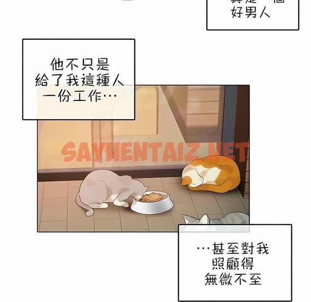 查看漫画一個變態的日常生活/A Pervert’s Daily Life / 闖進她的生活 - 第76話 - www.tymanga.com中的2325922图片