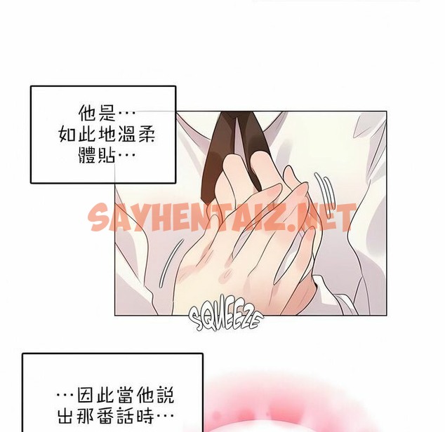 查看漫画一個變態的日常生活/A Pervert’s Daily Life / 闖進她的生活 - 第76話 - www.tymanga.com中的2325923图片