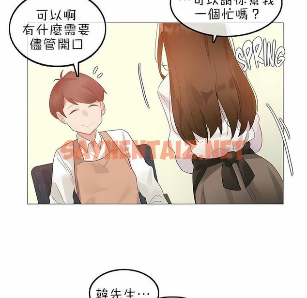 查看漫画一個變態的日常生活/A Pervert’s Daily Life / 闖進她的生活 - 第76話 - www.tymanga.com中的2325925图片