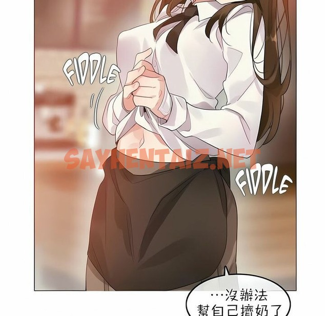 查看漫画一個變態的日常生活/A Pervert’s Daily Life / 闖進她的生活 - 第76話 - www.tymanga.com中的2325927图片