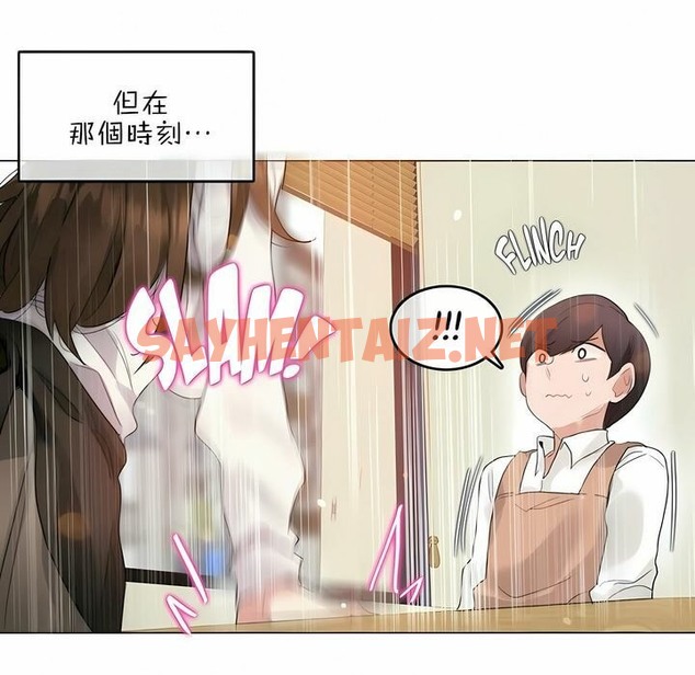 查看漫画一個變態的日常生活/A Pervert’s Daily Life / 闖進她的生活 - 第77話 - www.tymanga.com中的2325934图片