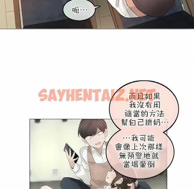 查看漫画一個變態的日常生活/A Pervert’s Daily Life / 闖進她的生活 - 第77話 - www.tymanga.com中的2325939图片