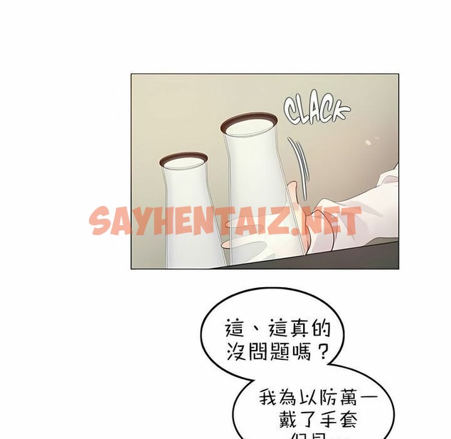 查看漫画一個變態的日常生活/A Pervert’s Daily Life / 闖進她的生活 - 第77話 - www.tymanga.com中的2325947图片