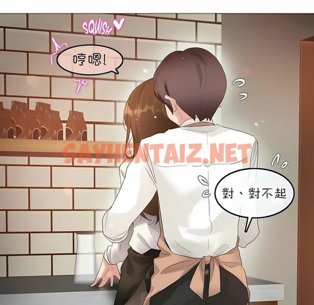 查看漫画一個變態的日常生活/A Pervert’s Daily Life / 闖進她的生活 - 第77話 - www.tymanga.com中的2325953图片