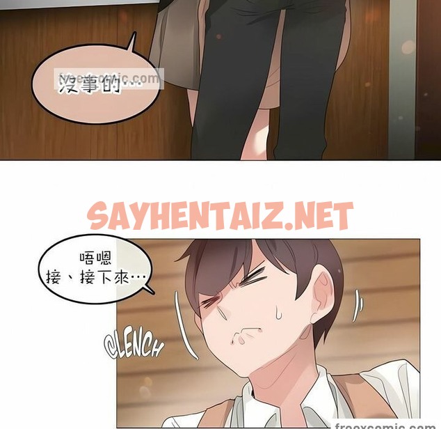 查看漫画一個變態的日常生活/A Pervert’s Daily Life / 闖進她的生活 - 第77話 - www.tymanga.com中的2325954图片