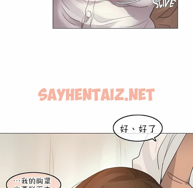 查看漫画一個變態的日常生活/A Pervert’s Daily Life / 闖進她的生活 - 第77話 - www.tymanga.com中的2325958图片