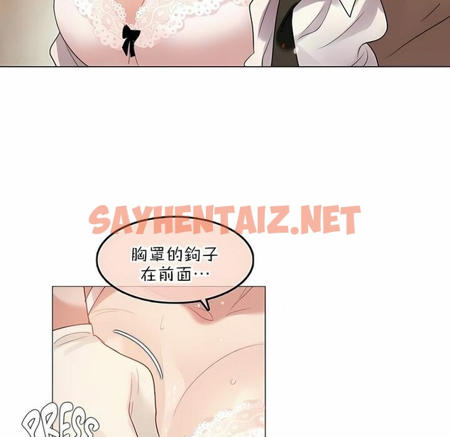 查看漫画一個變態的日常生活/A Pervert’s Daily Life / 闖進她的生活 - 第77話 - www.tymanga.com中的2325960图片