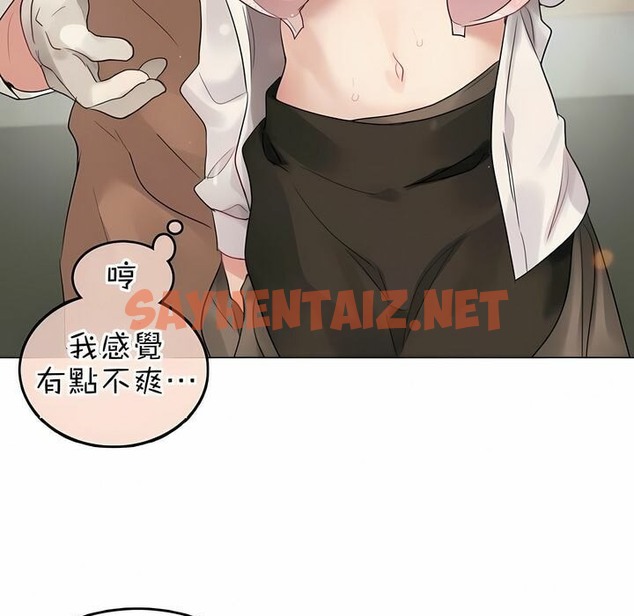 查看漫画一個變態的日常生活/A Pervert’s Daily Life / 闖進她的生活 - 第77話 - www.tymanga.com中的2325964图片
