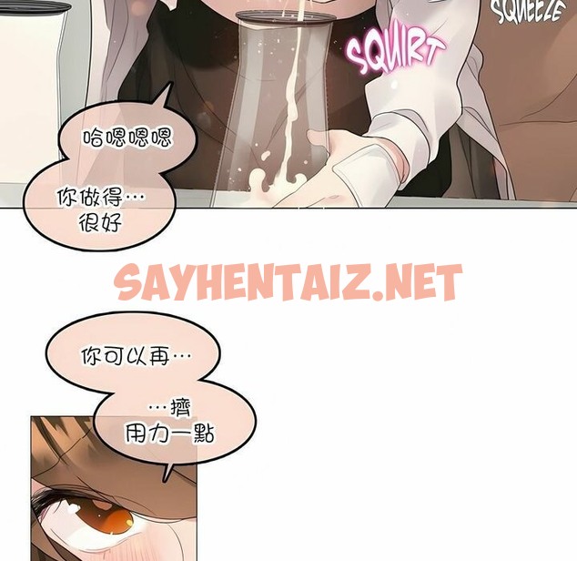 查看漫画一個變態的日常生活/A Pervert’s Daily Life / 闖進她的生活 - 第77話 - www.tymanga.com中的2325974图片