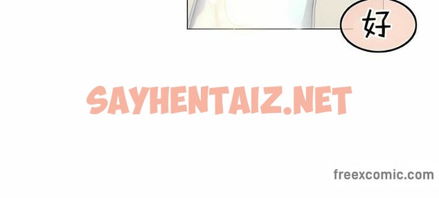 查看漫画一個變態的日常生活/A Pervert’s Daily Life / 闖進她的生活 - 第77話 - www.tymanga.com中的2325979图片