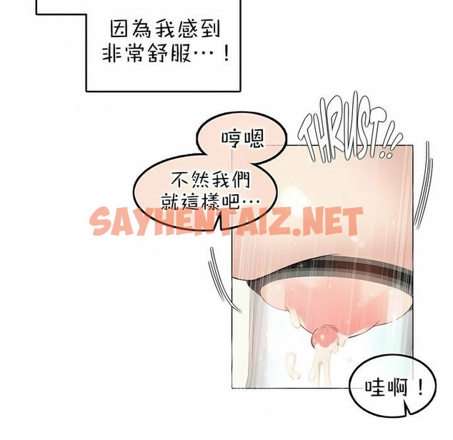 查看漫画一個變態的日常生活/A Pervert’s Daily Life / 闖進她的生活 - 第77話 - www.tymanga.com中的2325982图片