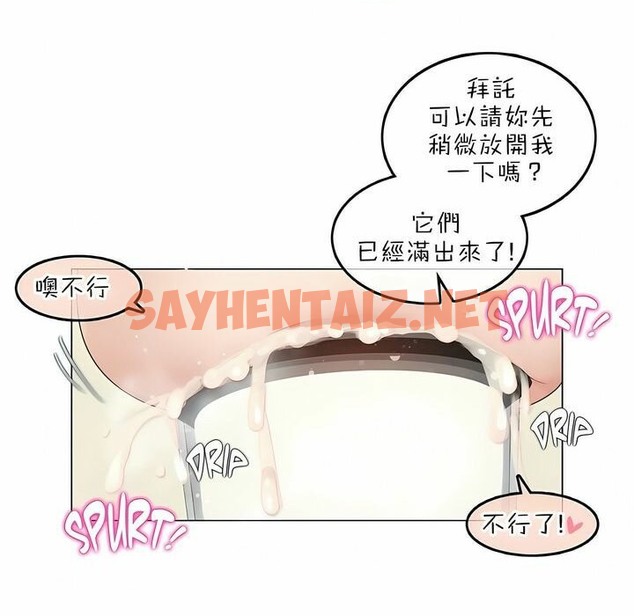 查看漫画一個變態的日常生活/A Pervert’s Daily Life / 闖進她的生活 - 第77話 - www.tymanga.com中的2325989图片