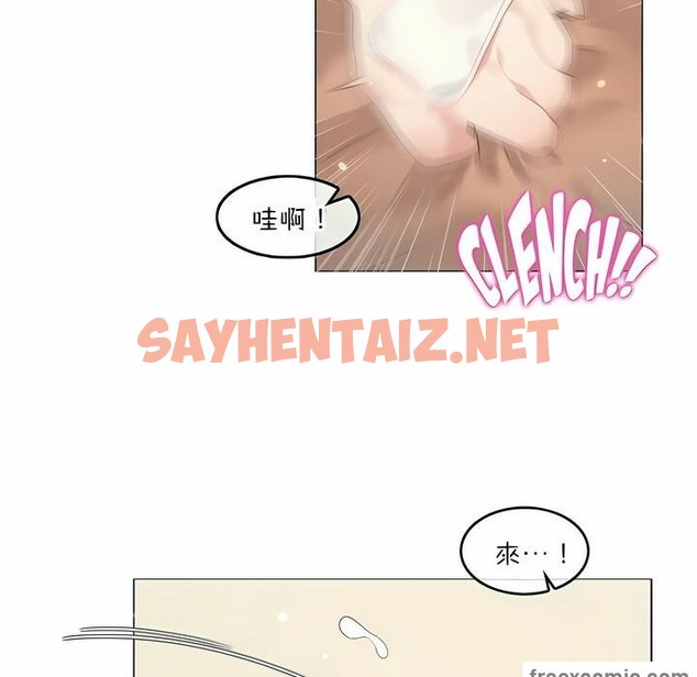 查看漫画一個變態的日常生活/A Pervert’s Daily Life / 闖進她的生活 - 第77話 - www.tymanga.com中的2325991图片