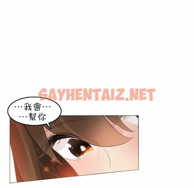 查看漫画一個變態的日常生活/A Pervert’s Daily Life / 闖進她的生活 - 第78話 - www.tymanga.com中的2326006图片