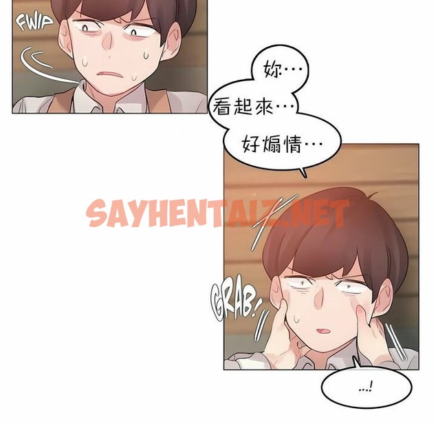 查看漫画一個變態的日常生活/A Pervert’s Daily Life / 闖進她的生活 - 第78話 - www.tymanga.com中的2326011图片