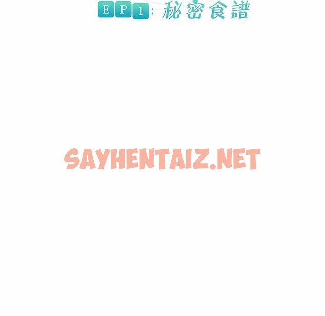 查看漫画一個變態的日常生活/A Pervert’s Daily Life / 闖進她的生活 - 第78話 - www.tymanga.com中的2326015图片
