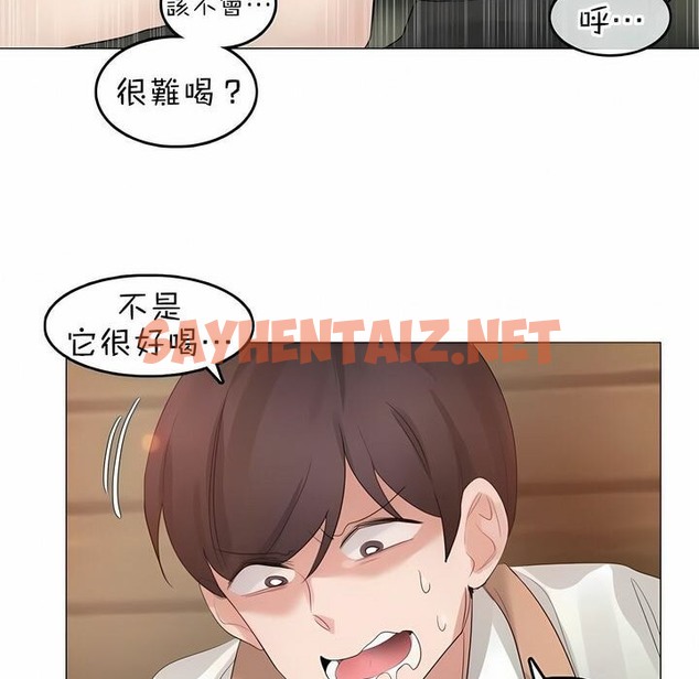 查看漫画一個變態的日常生活/A Pervert’s Daily Life / 闖進她的生活 - 第78話 - www.tymanga.com中的2326027图片