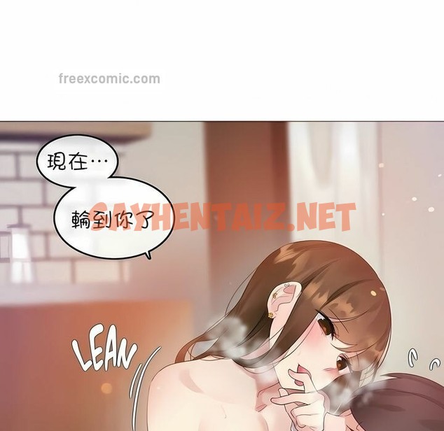 查看漫画一個變態的日常生活/A Pervert’s Daily Life / 闖進她的生活 - 第78話 - www.tymanga.com中的2326030图片