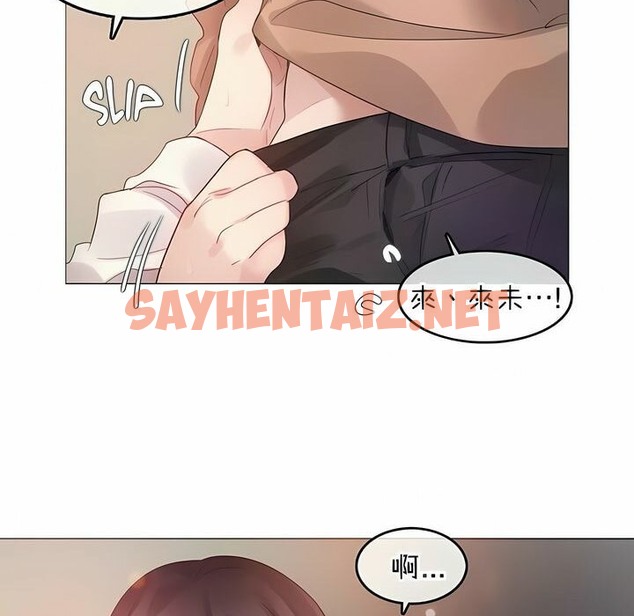 查看漫画一個變態的日常生活/A Pervert’s Daily Life / 闖進她的生活 - 第78話 - www.tymanga.com中的2326037图片