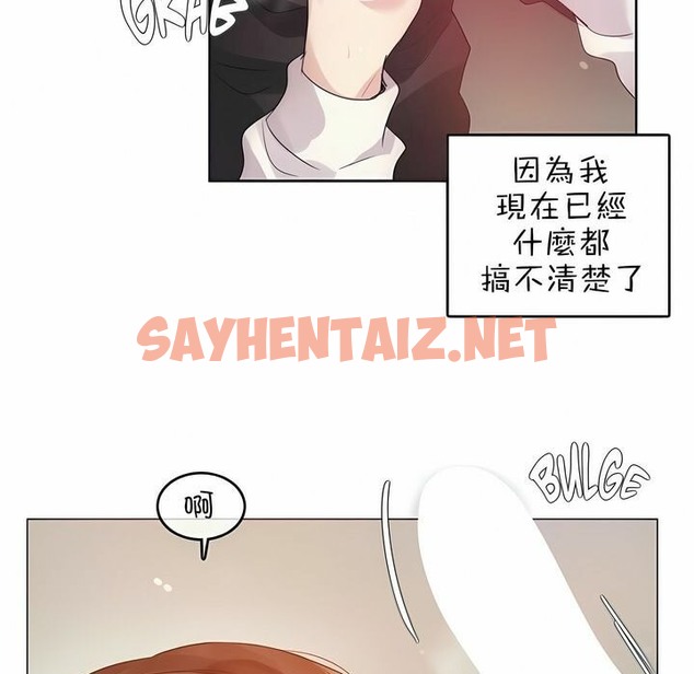 查看漫画一個變態的日常生活/A Pervert’s Daily Life / 闖進她的生活 - 第78話 - www.tymanga.com中的2326040图片