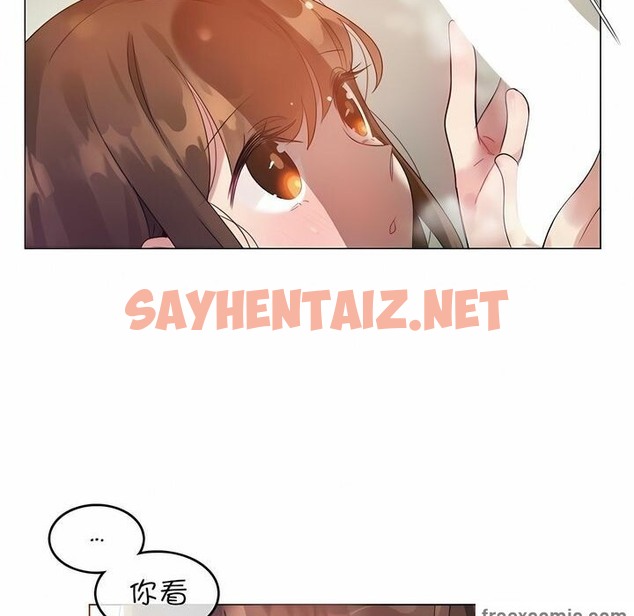 查看漫画一個變態的日常生活/A Pervert’s Daily Life / 闖進她的生活 - 第78話 - www.tymanga.com中的2326041图片