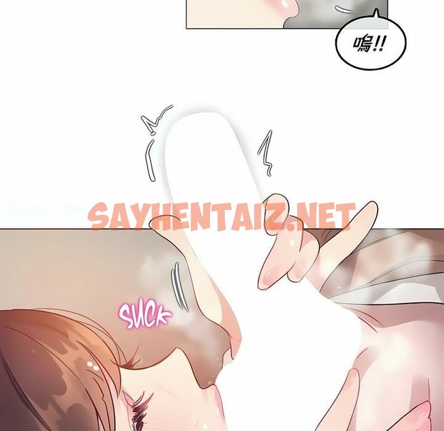 查看漫画一個變態的日常生活/A Pervert’s Daily Life / 闖進她的生活 - 第78話 - www.tymanga.com中的2326045图片
