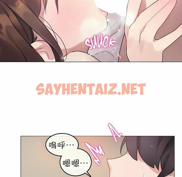 查看漫画一個變態的日常生活/A Pervert’s Daily Life / 闖進她的生活 - 第78話 - www.tymanga.com中的2326046图片