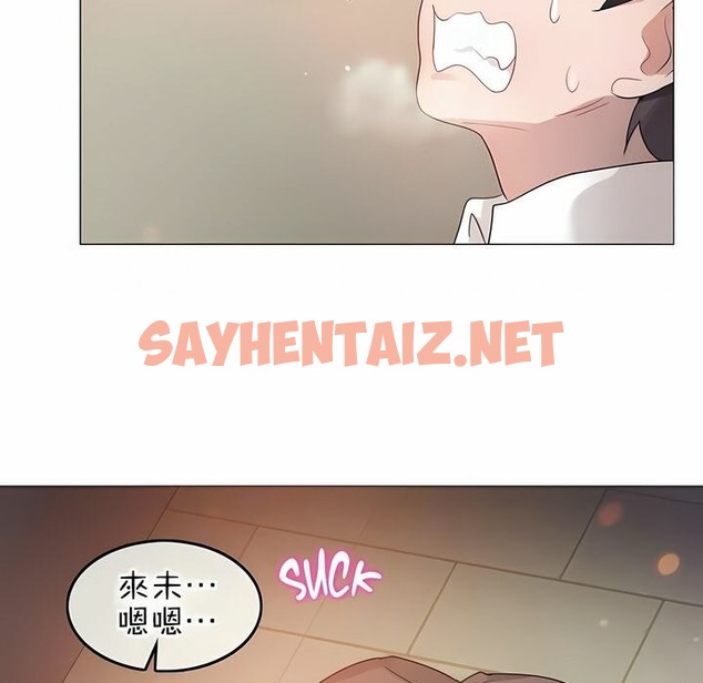 查看漫画一個變態的日常生活/A Pervert’s Daily Life / 闖進她的生活 - 第78話 - www.tymanga.com中的2326047图片