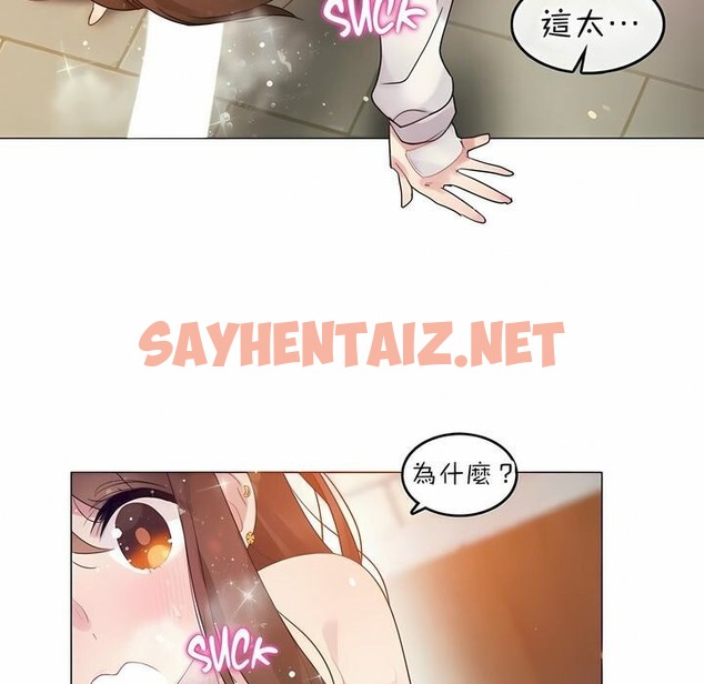 查看漫画一個變態的日常生活/A Pervert’s Daily Life / 闖進她的生活 - 第78話 - www.tymanga.com中的2326049图片