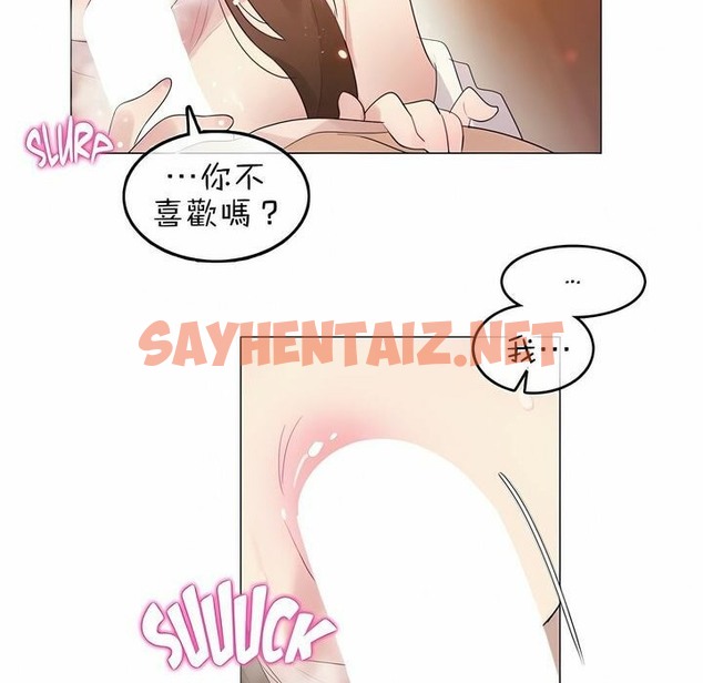 查看漫画一個變態的日常生活/A Pervert’s Daily Life / 闖進她的生活 - 第78話 - www.tymanga.com中的2326050图片