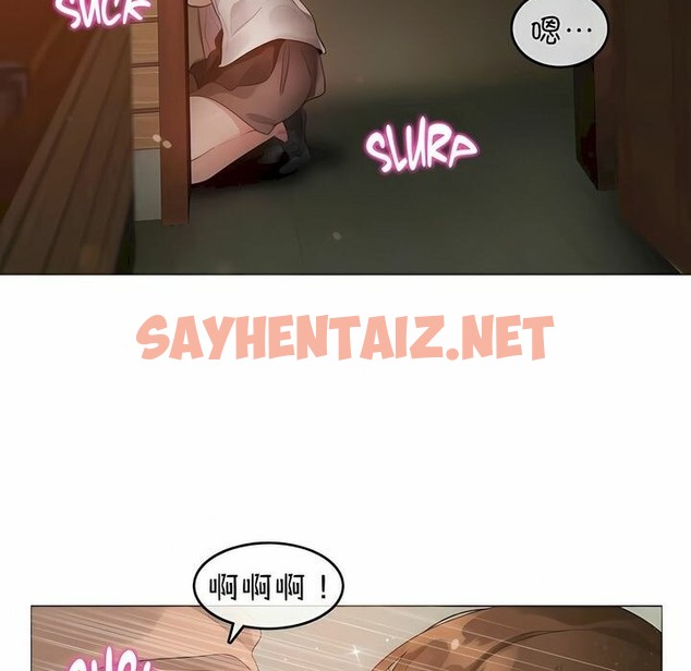 查看漫画一個變態的日常生活/A Pervert’s Daily Life / 闖進她的生活 - 第78話 - www.tymanga.com中的2326059图片