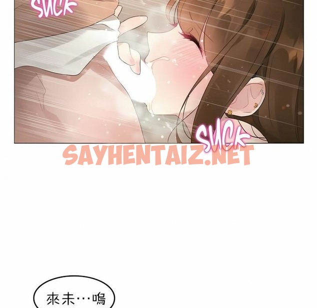 查看漫画一個變態的日常生活/A Pervert’s Daily Life / 闖進她的生活 - 第78話 - www.tymanga.com中的2326060图片