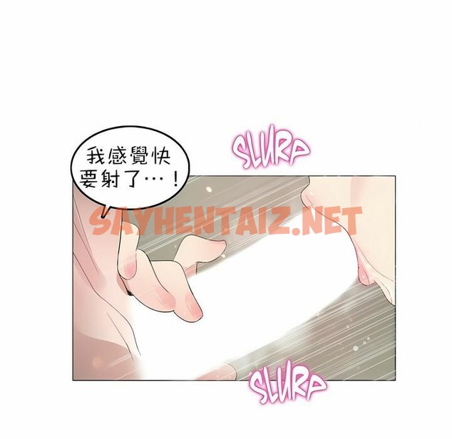查看漫画一個變態的日常生活/A Pervert’s Daily Life / 闖進她的生活 - 第78話 - www.tymanga.com中的2326062图片