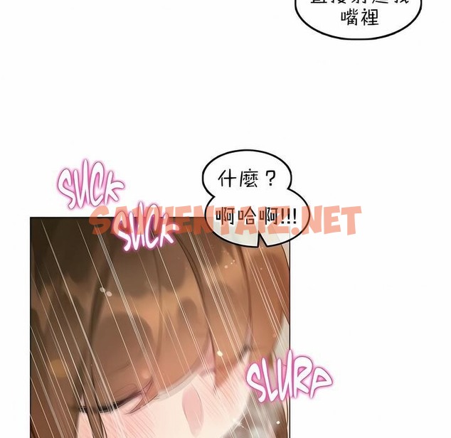 查看漫画一個變態的日常生活/A Pervert’s Daily Life / 闖進她的生活 - 第78話 - www.tymanga.com中的2326064图片